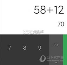 应用隐藏计算器icon v10.3.2028 安卓app下载 截图