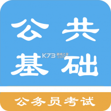 公共基础知识牛题库 v3.0.9 下载官方版 截图