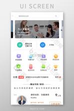法先知法律咨询 v1.0.5 下载官方版 截图