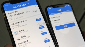 社区工作者牛题库 v17.1.4 安卓app下载 截图