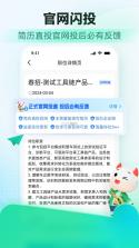 社区工作者牛题库 v17.1.4 安卓app下载 截图