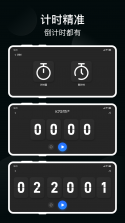 每天闹钟时钟 v1.0.4 下载官方版 截图