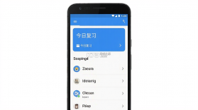 艾宾浩斯记忆法 v1.0.40 下载app安装正版 截图
