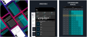 艾宾浩斯记忆法 v1.0.40 下载app安装正版 截图