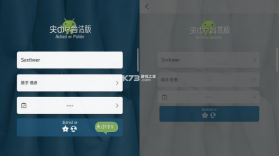 随手答一题 v2.0.1 下载app 截图