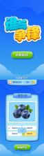 随手答一题 v2.0.1 下载app 截图