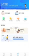 百福健 v1.0.1.7 官方app下载安装 截图