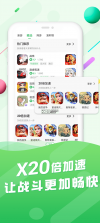 百福健 v1.0.1.7 官方app下载安装 截图