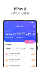 百福健 v1.0.1.7 官方app下载安装 截图