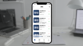 财研社 v2.1.0 安卓app下载 截图