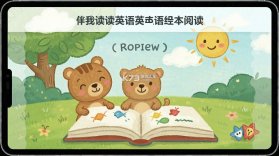 伴我读英语 v26.9.26 安卓app下载 截图