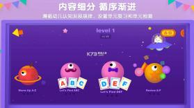 伴我读英语 v26.9.26 安卓app下载 截图