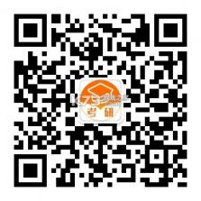 考研政治刷题库 v1.0.2 安卓app下载 截图