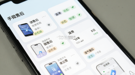 微售后 v3.1.1 app下载 截图