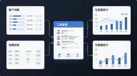 微售后 v3.1.1 app下载 截图