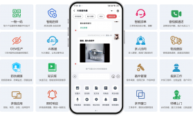 微售后 v3.1.1 app下载 截图