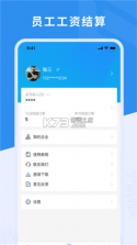 微售后 v3.1.1 app下载 截图