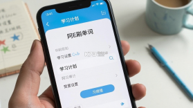 阿E刷单词 v1.2.7 app下载 截图