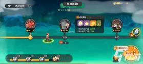 驯龙之旅 v4.2.0 下载免费 截图
