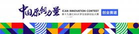 Ican v2.0 安卓app下载 截图
