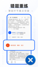 公务员行测刷题库 v4.1.2 安卓app下载 截图