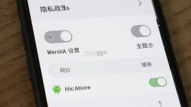 百分球 v2.0.0 安卓app下载 截图