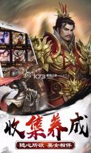 皇者 v1.0.2 安卓app下载 截图