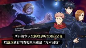 咒术小球 v0.21 安卓app下载 截图
