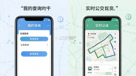 我的池州 v4.6.5 官方app下载安装 截图