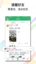 我的池州 v4.6.5 官方app下载安装 截图
