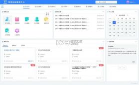 融杰智慧校园 v2.9.3 官方app下载安装 截图