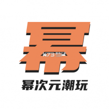 幂次元潮玩社 v3.0.3 安卓app下载 截图