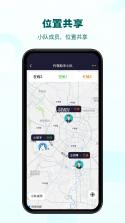 驾搭档 v26092804 官方app下载安装 截图