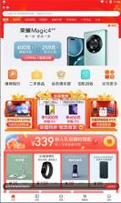 九机网 v6.0.1 下载官方版 截图