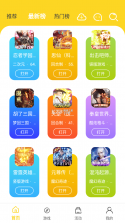 九机网 v6.0.1 下载官方版 截图