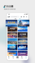 蓝睛 v5.0.7 安卓app下载 截图