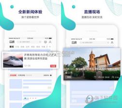 蓝睛 v5.0.7 安卓app下载 截图