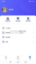 湖北音协考级 v1.5.1 官方app下载安装 截图