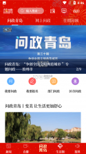 蓝睛 v5.0.7 安卓app下载 截图