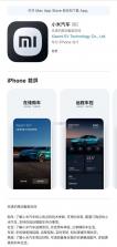 汽车大师 v7.29.0 下载官方版 截图
