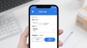 京东快递 v1.8.6 安卓app下载 截图