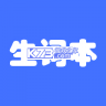 生词本 v7.6.1 安卓app下载