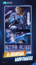 王者兼职 v1.5.8 app下载免费 截图