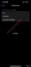闪菲 v1.2.89 官方app下载安装 截图
