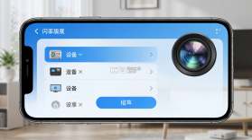 闪菲 v1.2.89 官方app下载安装 截图
