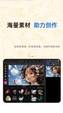 闪菲 v1.2.89 官方app下载安装 截图