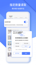 闪菲 v1.2.89 官方app下载安装 截图