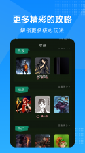 八维空间 v1.5.15 官方app下载安装 截图