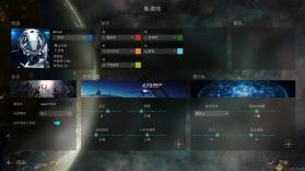 八维空间 v1.5.15 官方app下载安装 截图