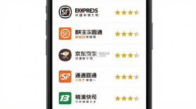 快递大全 v1.6 安卓app下载 截图
